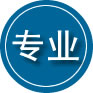 凌云专业道路救援