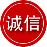 凌云诚信救援服务