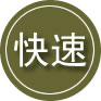 凌云24小时道路救援