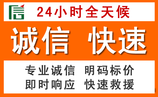 如何制定合理价格策略缓解凌云道路救援售后压力