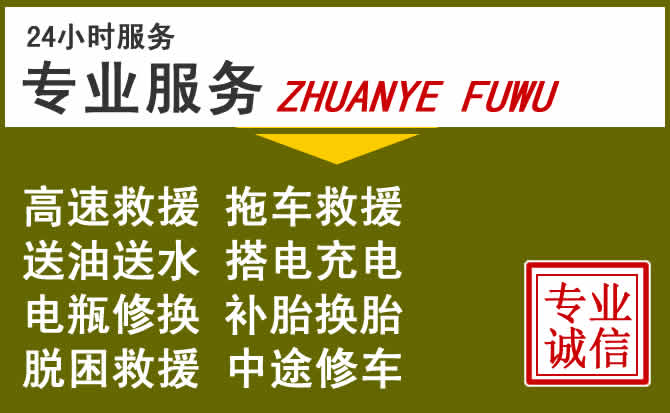 新能源汽车保有量攀升,凌云道路救援行业未来发展新趋势解析